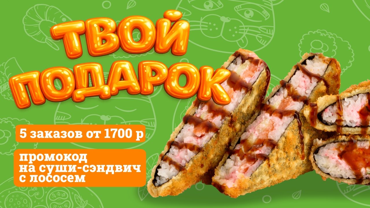 Собери жетоны —  получи подарок!