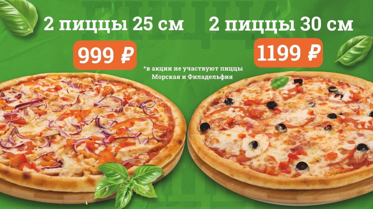 ДегустАКЦИЯ
